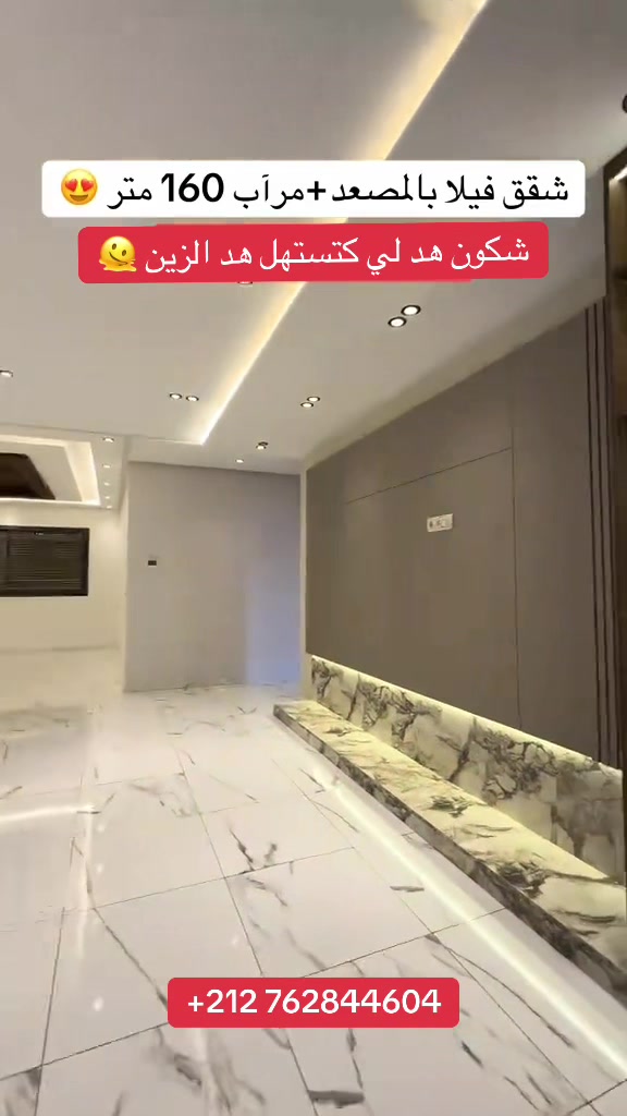 @immobilier chennah👷🏻♂️