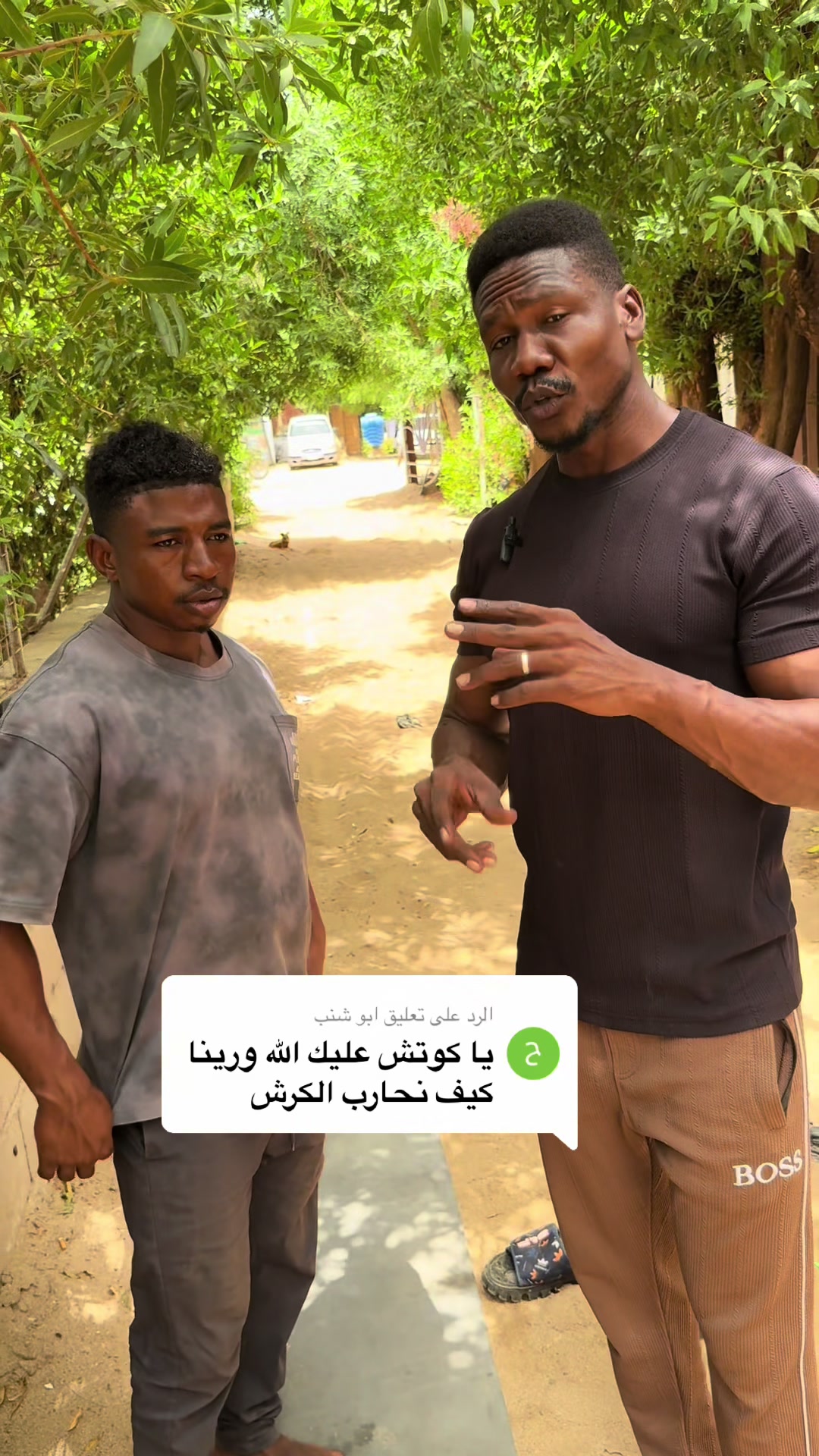 @كوتش فخرالدين