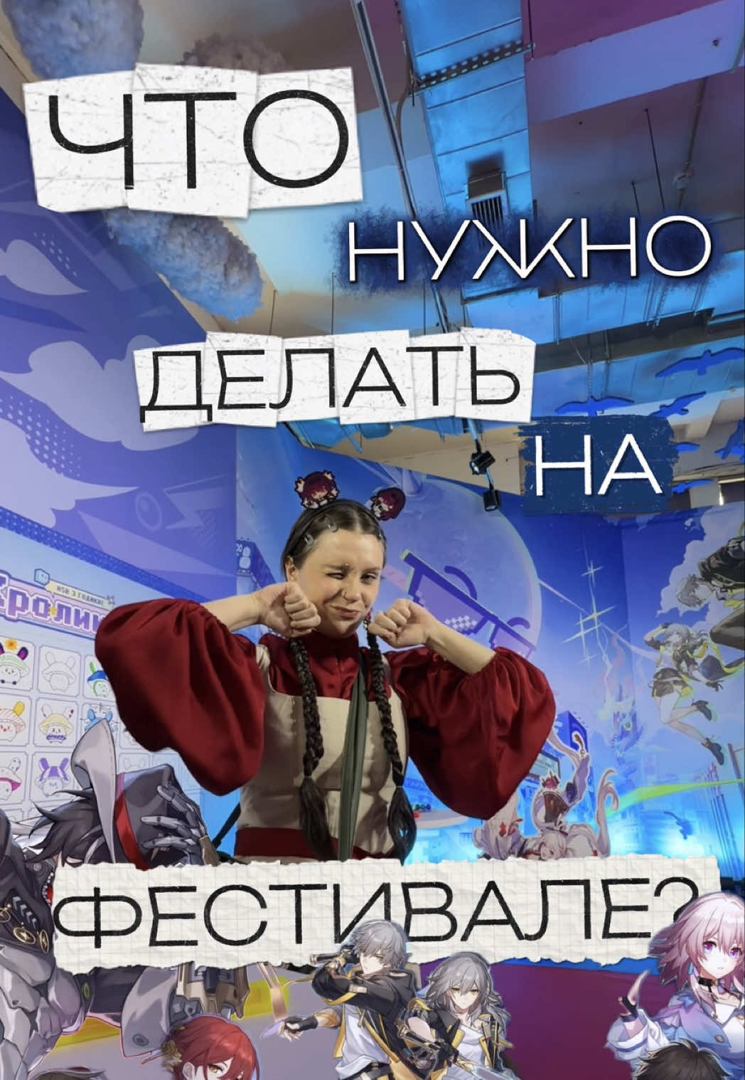 @Лера Распутина
