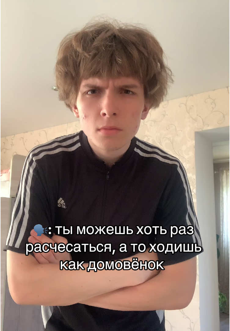 @ТРОПЕК