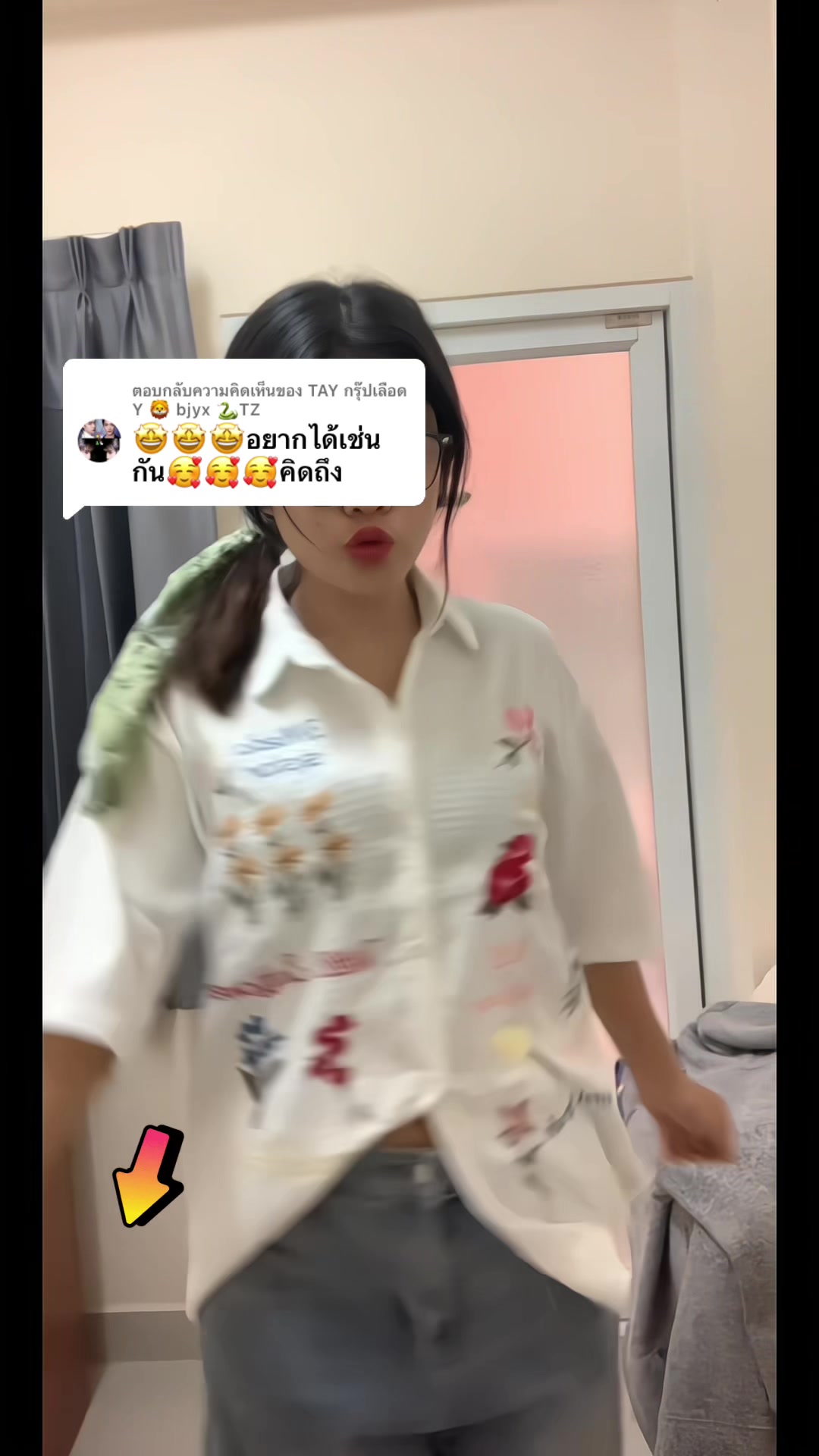 @ปะปิ้ว🐥