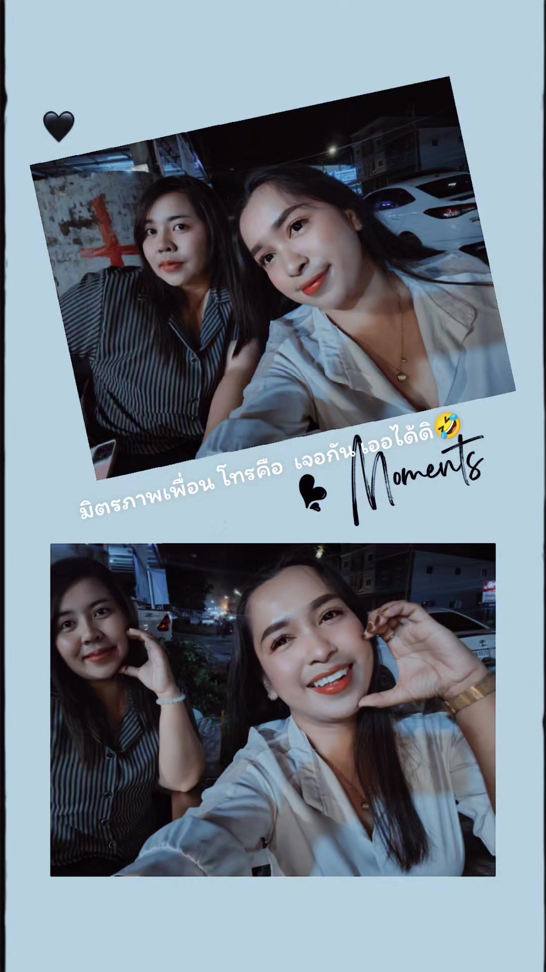 @ตุ๊กตุ๊ก🛺👩🏫