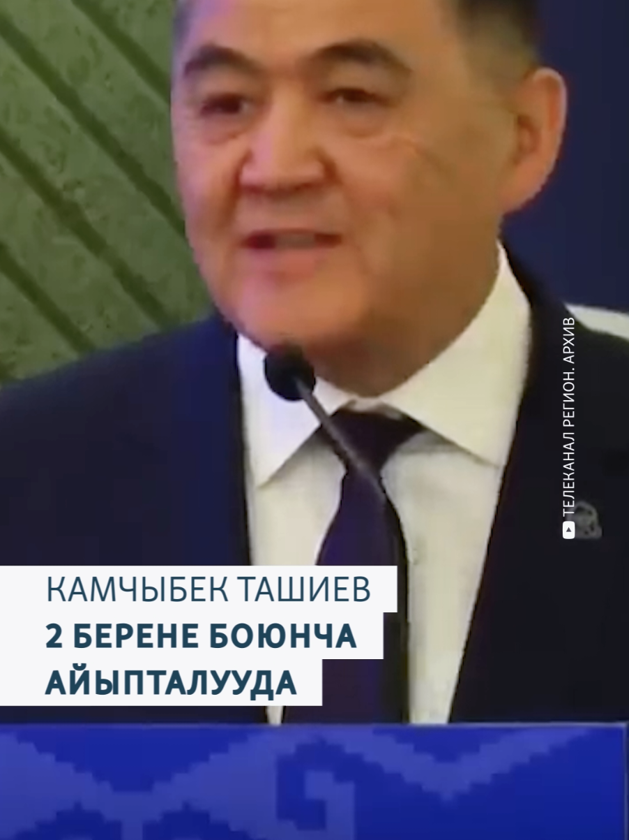 @Азаттык радиосу