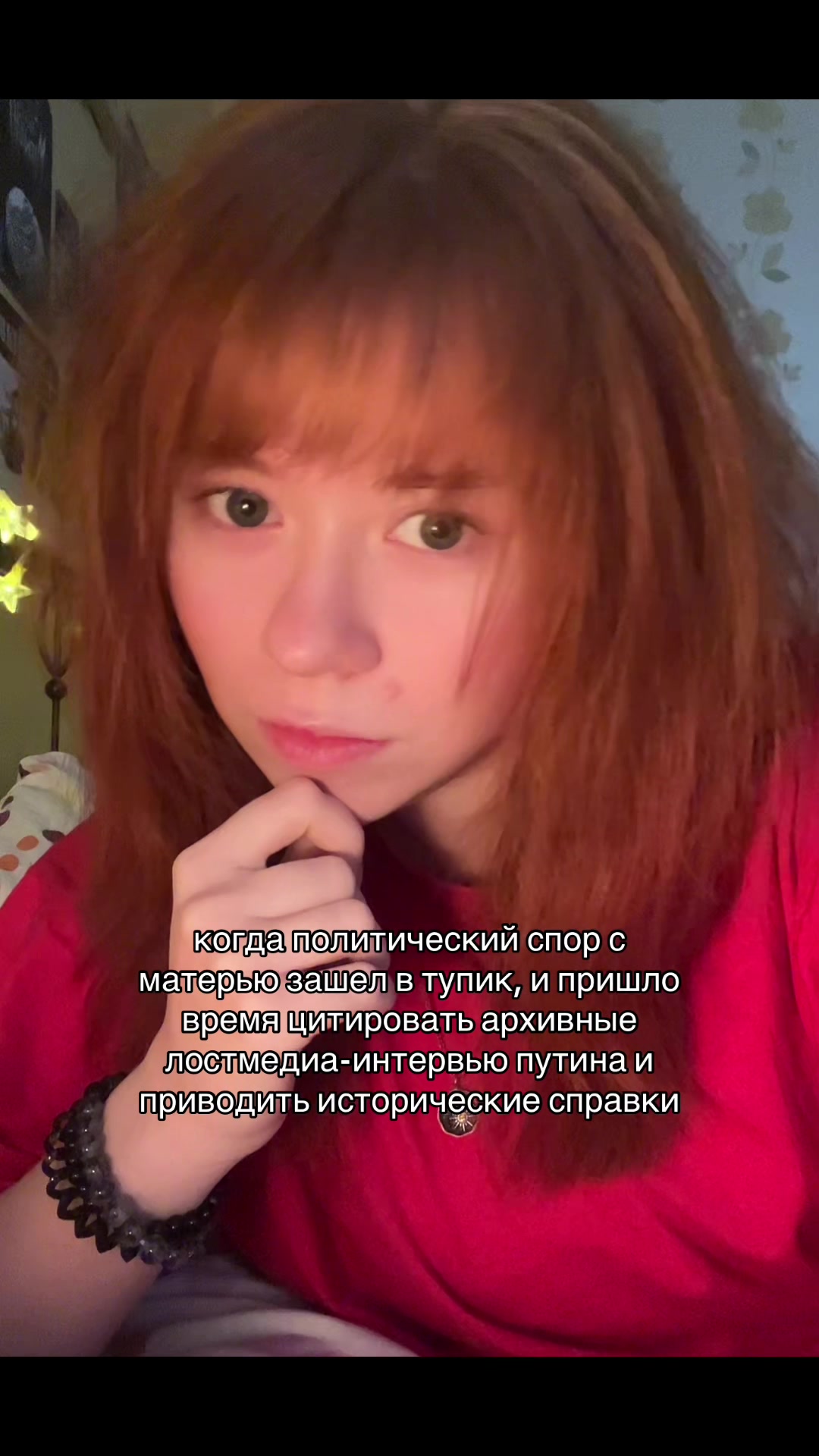 @𓋹 lina.riddler 🦇
