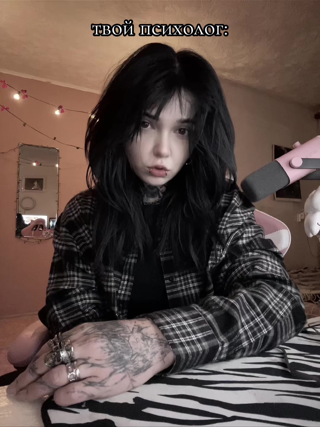 @☠️TWITCH: NESSIAI