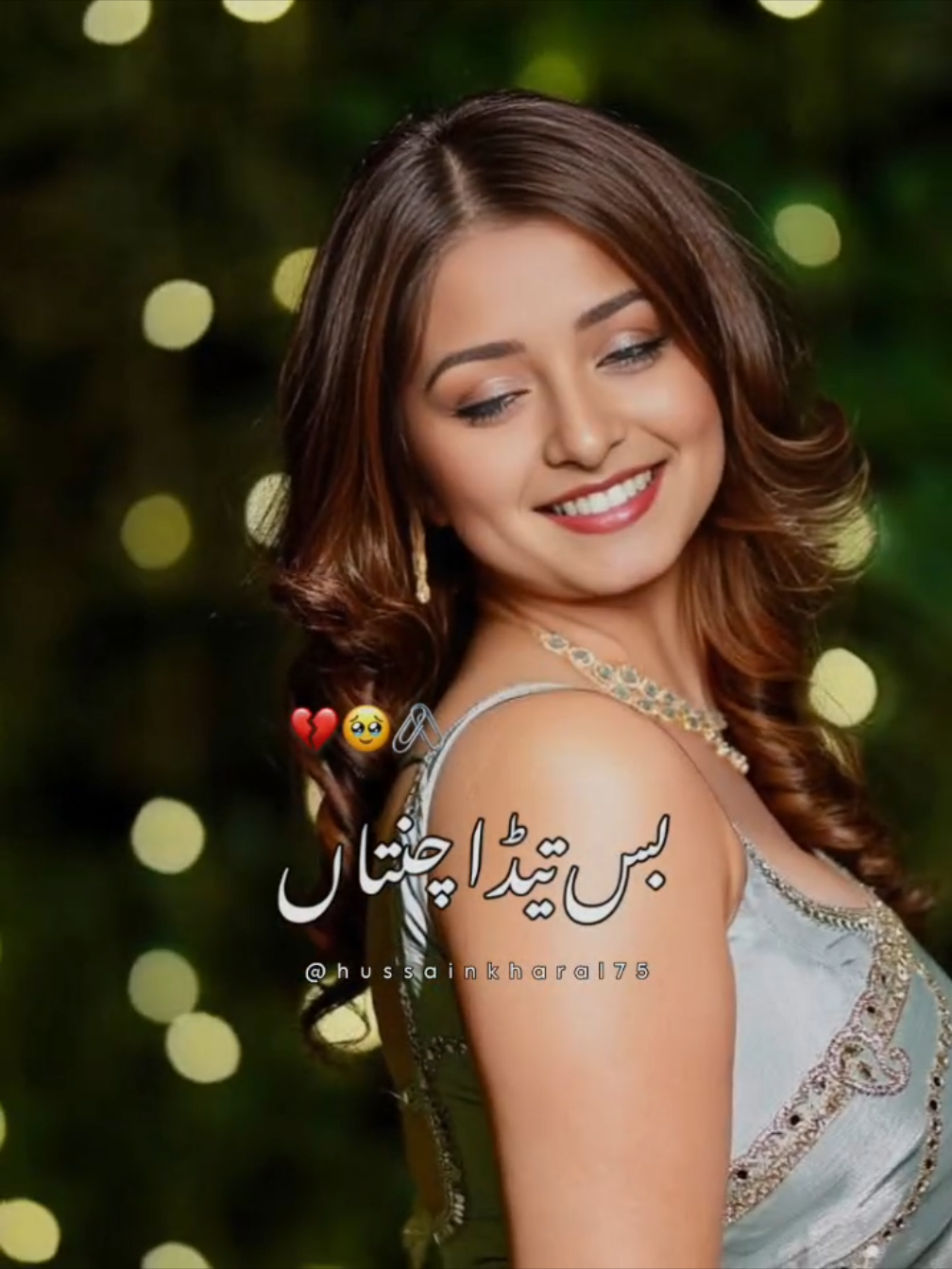 @Riya Das