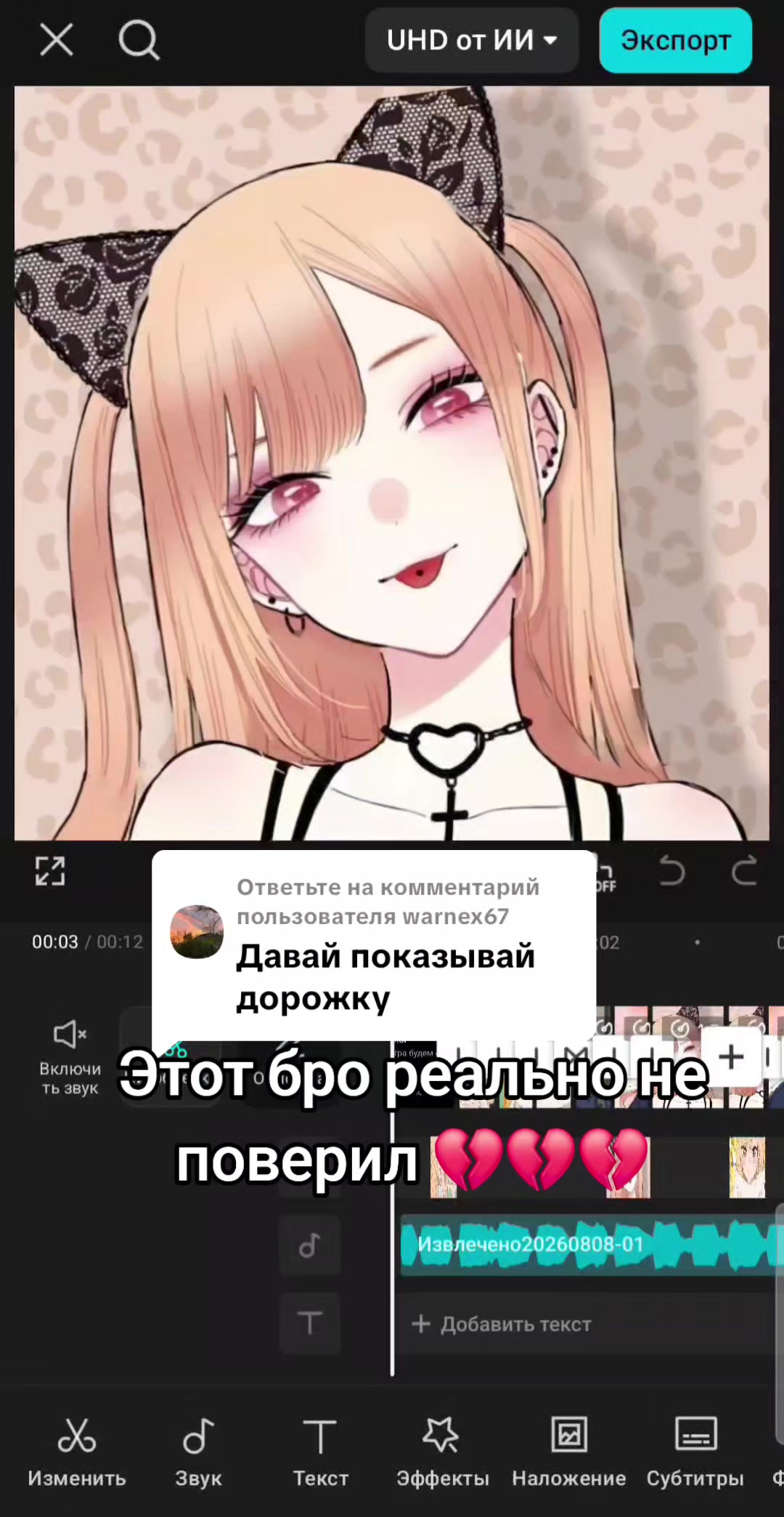 @𝐒𝐖𝐈𝐗 🇦🇲