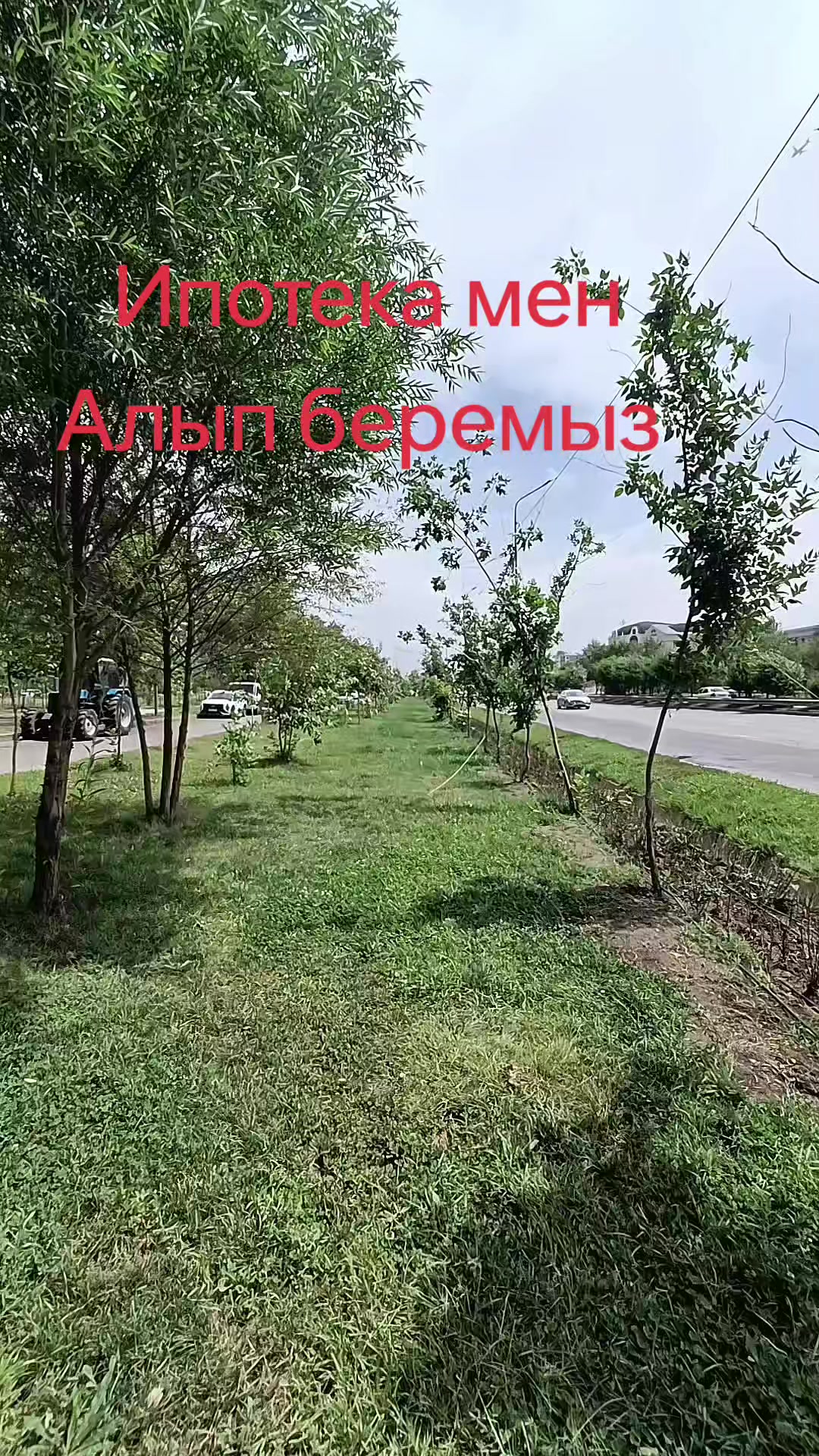 @Нуртай