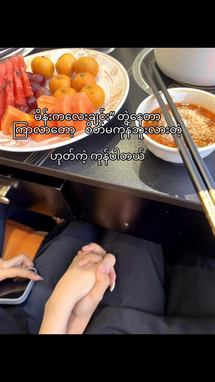 @ThaeThaeđ
đťđ¤