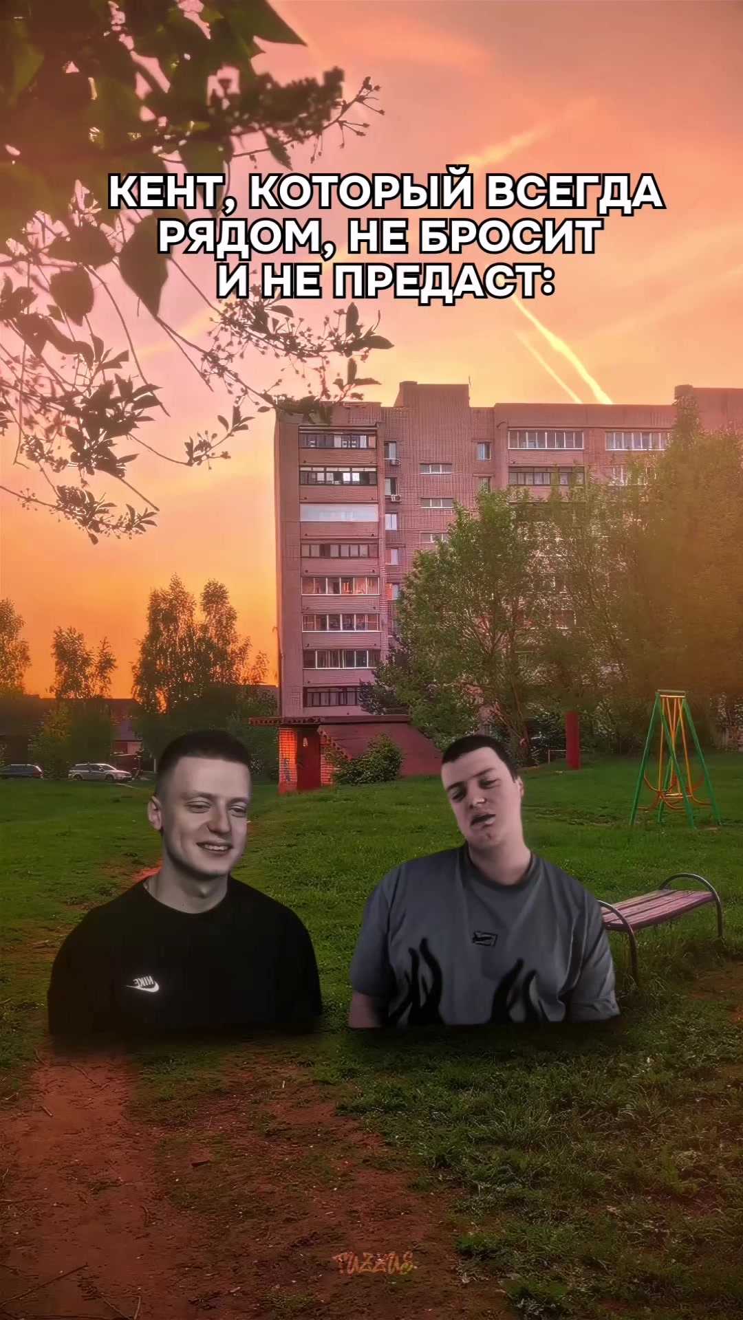@TUZ