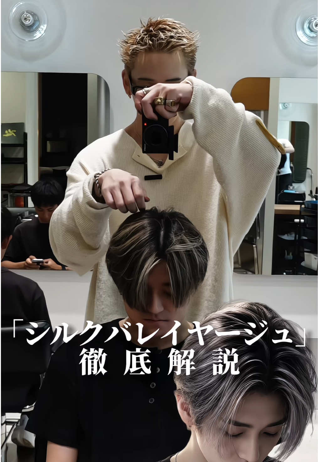 @OMG TAKERU