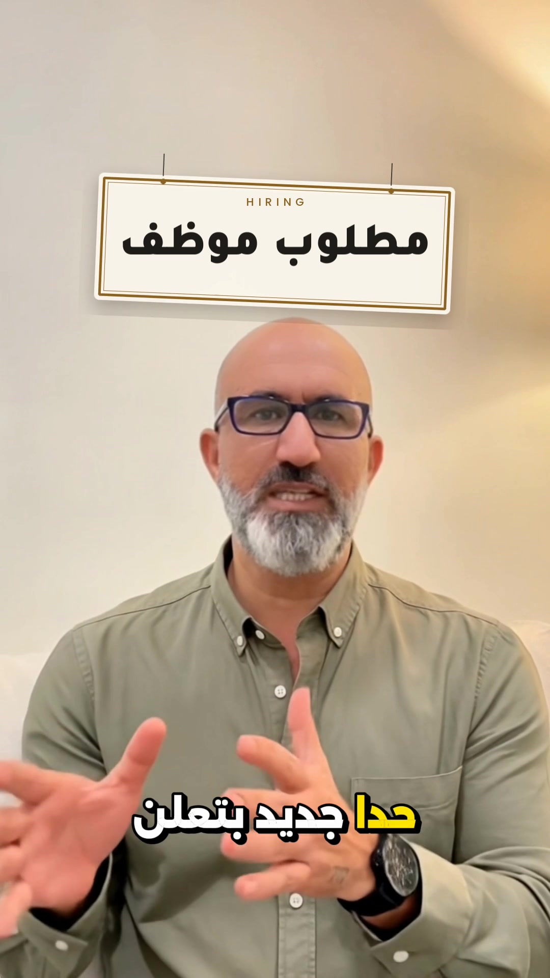 @Gheith Younes Restaurateur