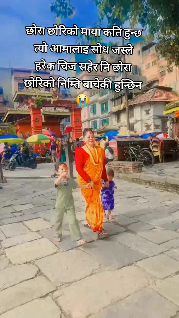 @दिक्षिता दिक्षान्त को मामु🧿💍