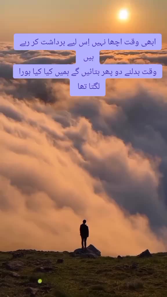 @Mehroo