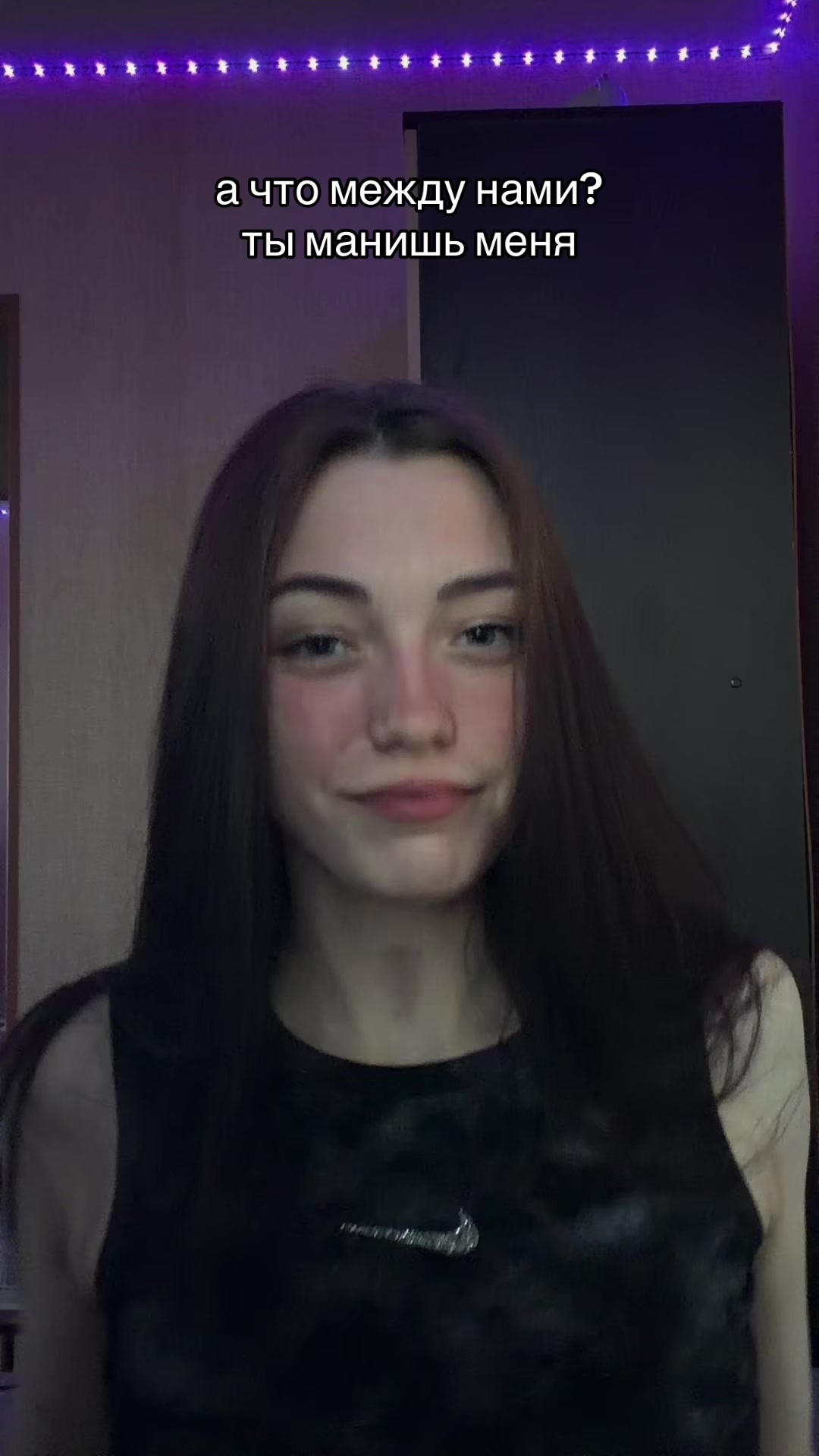 @Истеричка