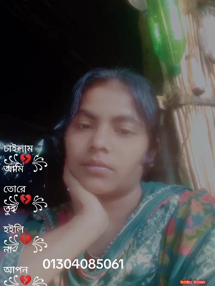 @আমার আলো