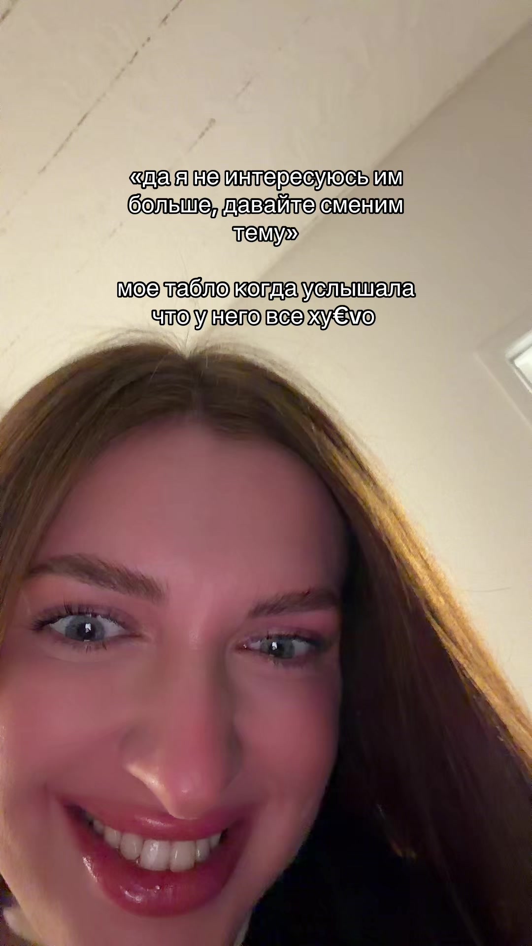 @Верона🦶🏻