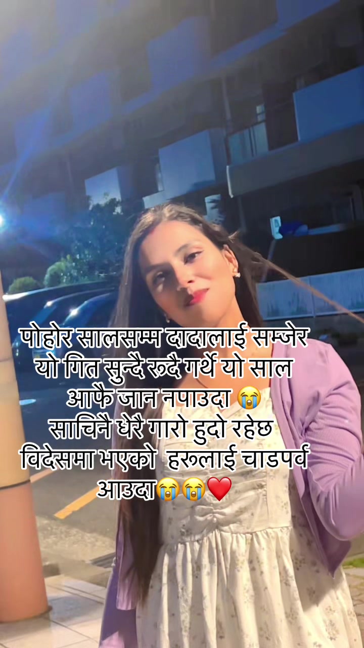 @निसु💝B