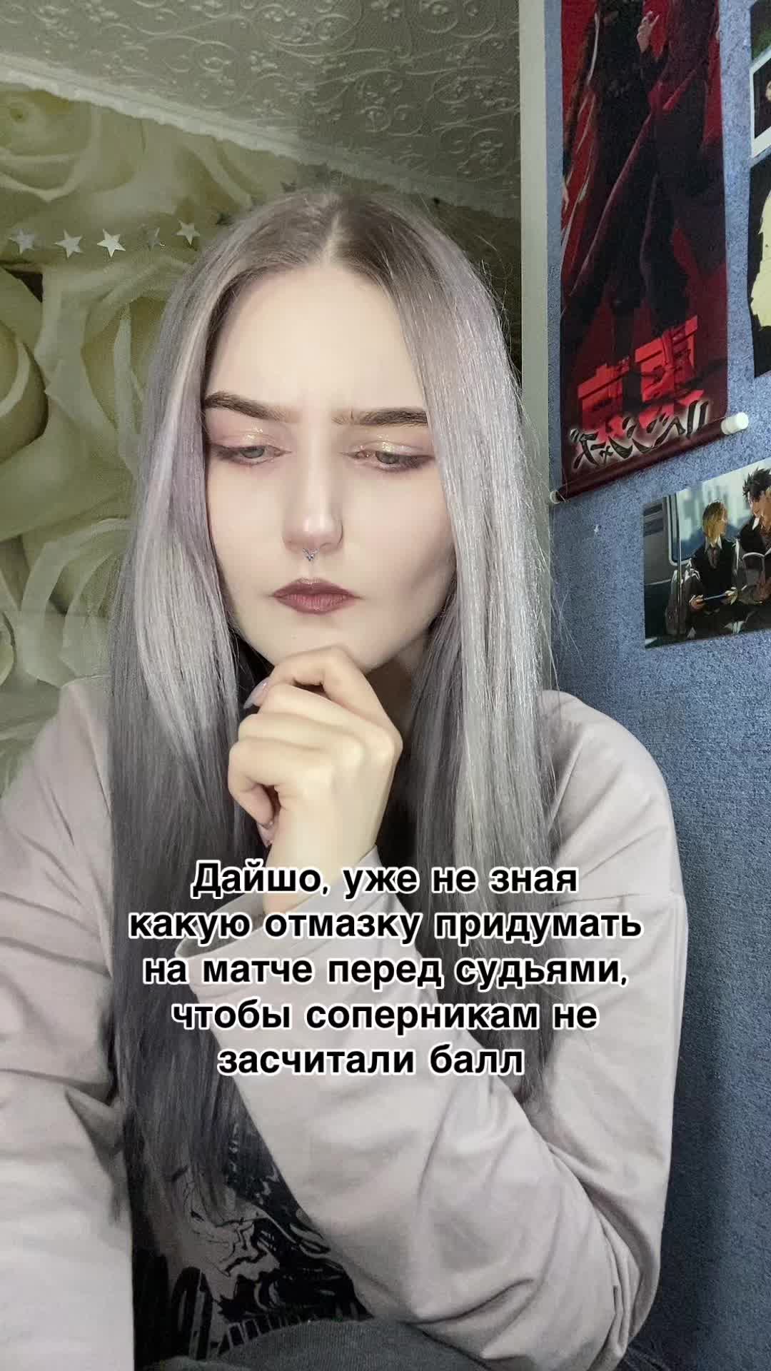 @˖⁺‧₊˚ kristina crybarbie 。+゚.