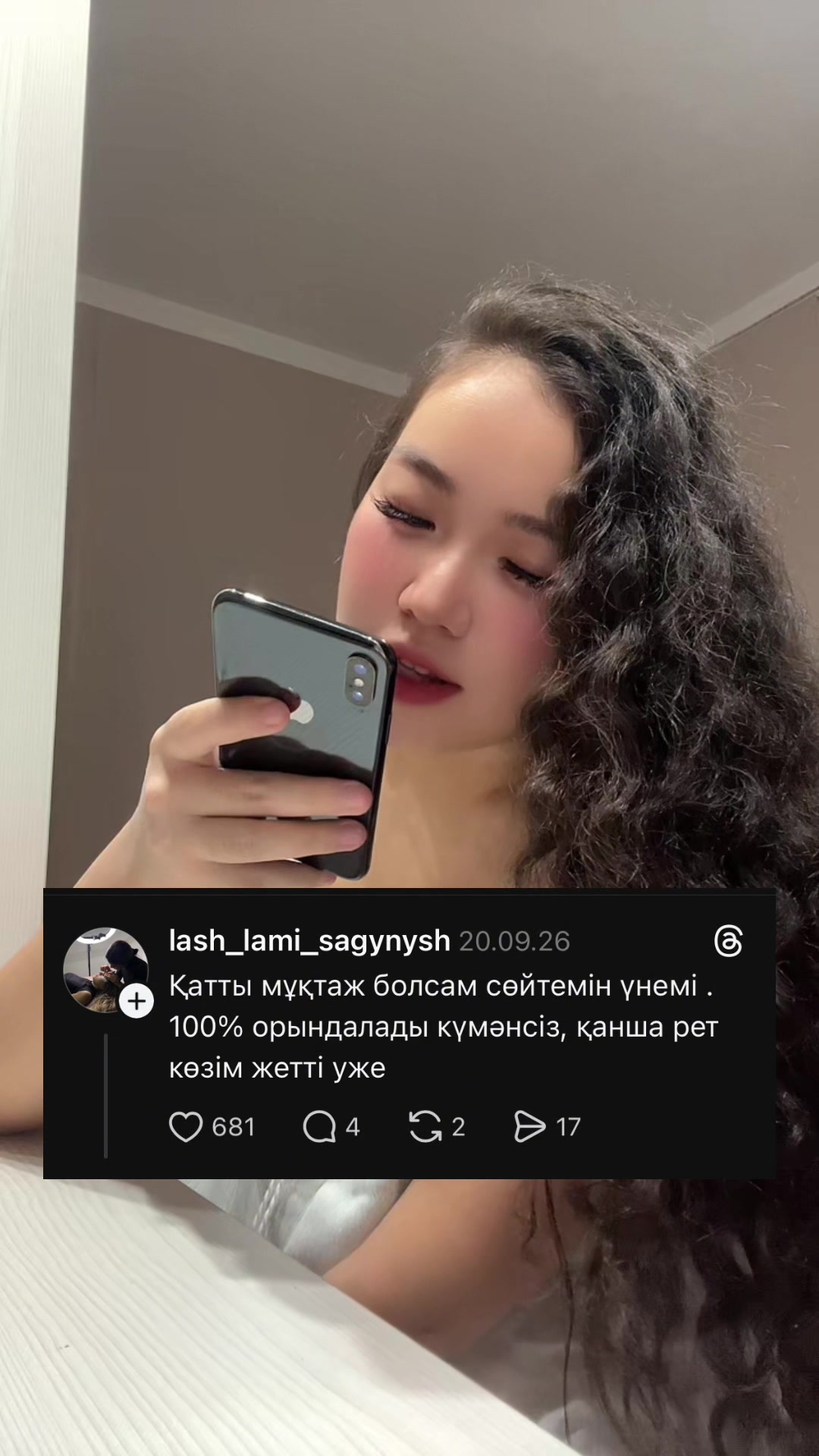@inursv2 inst💋
