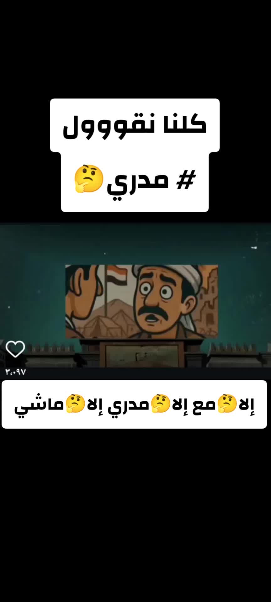 @مـحمـد النصيري🇾🇪