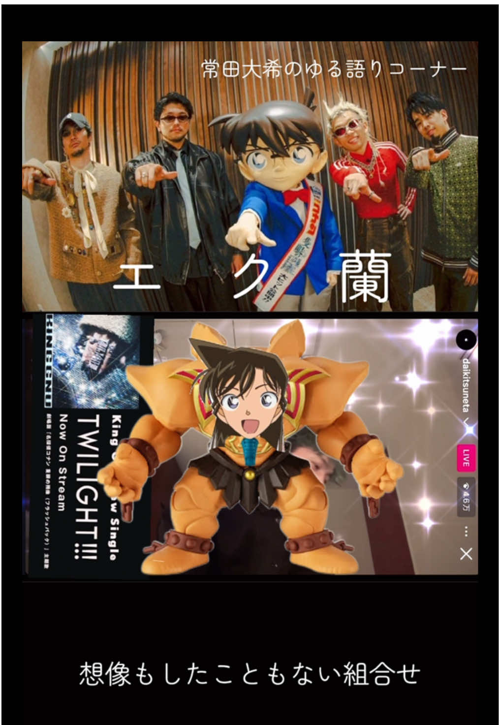@👑🐃インライ切り抜き屋さん