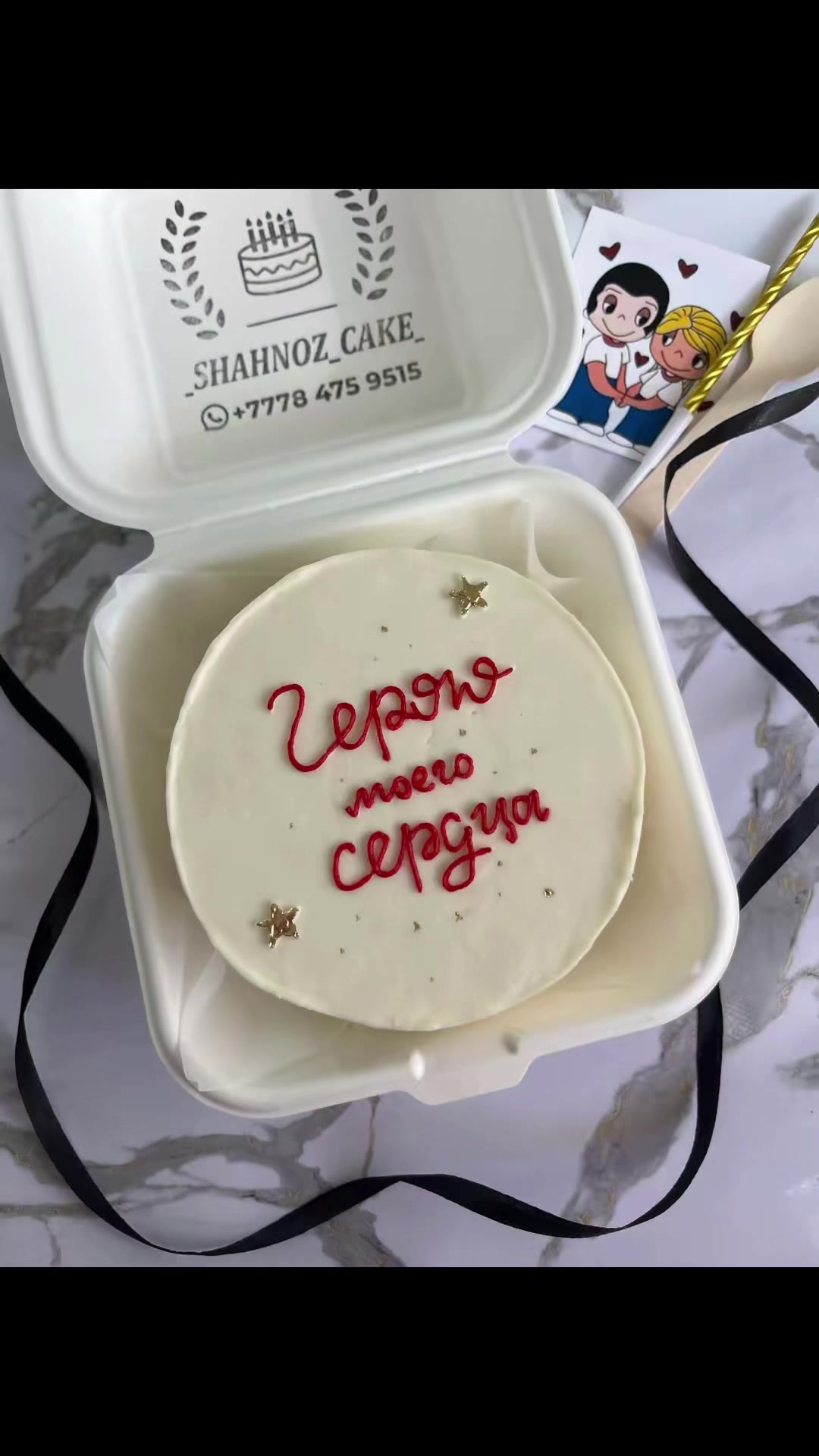 @_shahnoz_cake_
