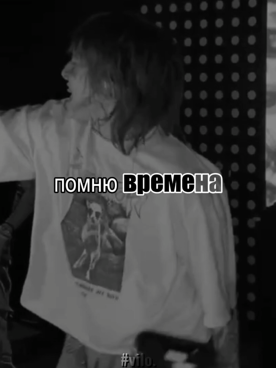 @v1lo.vm