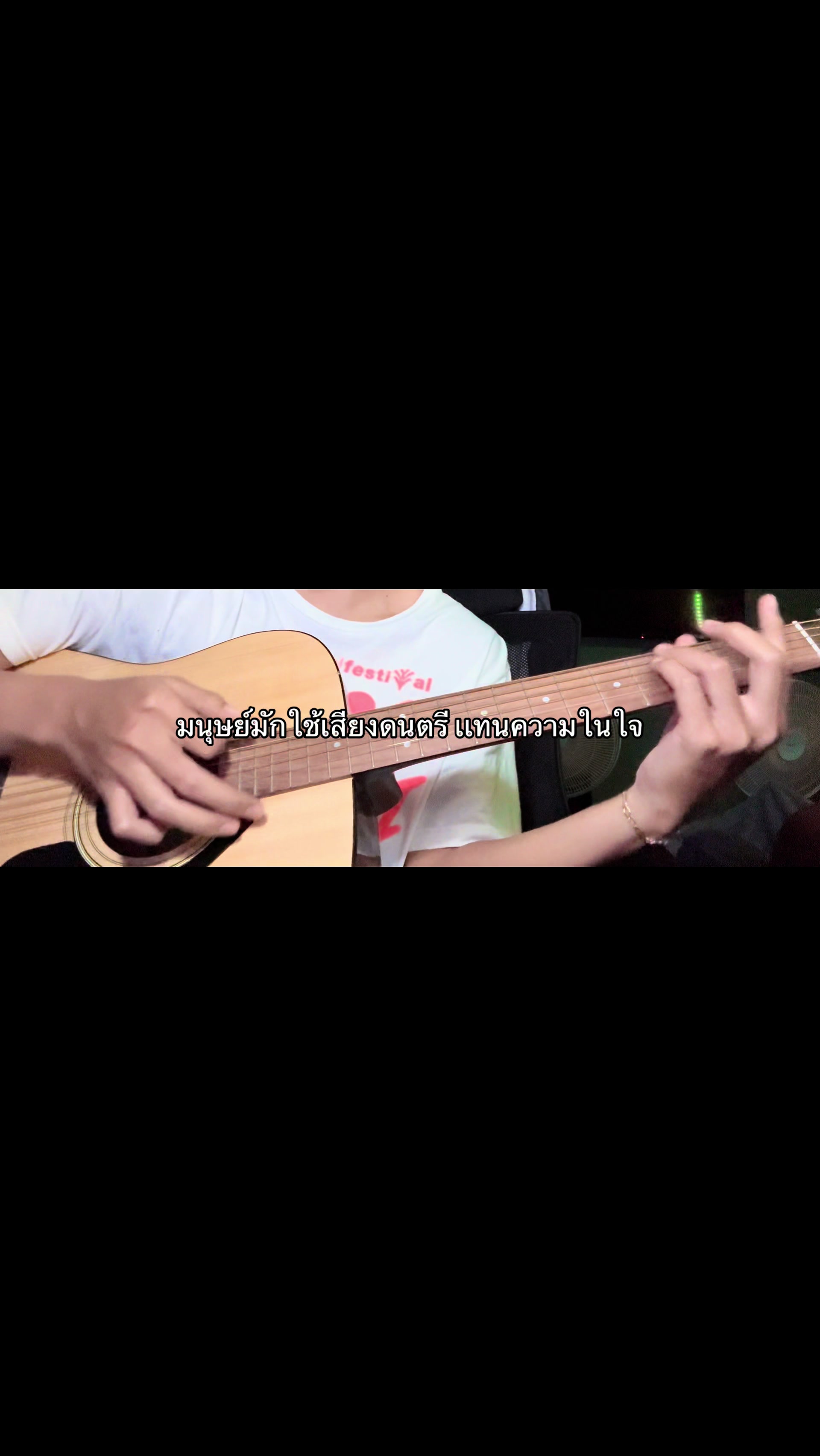 @มีคม