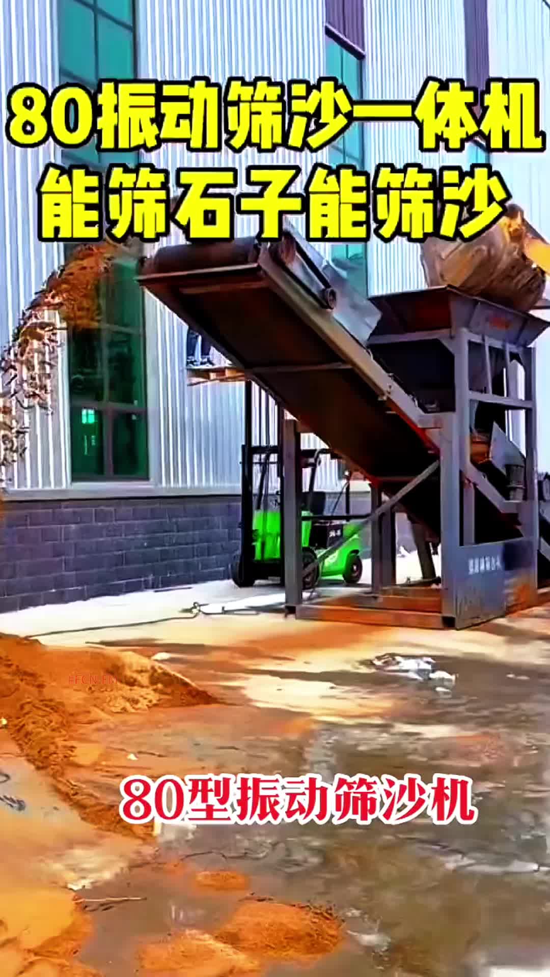 @FCN.FM Mining Machine
