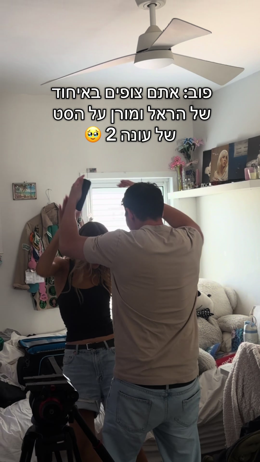 @V1 israel
