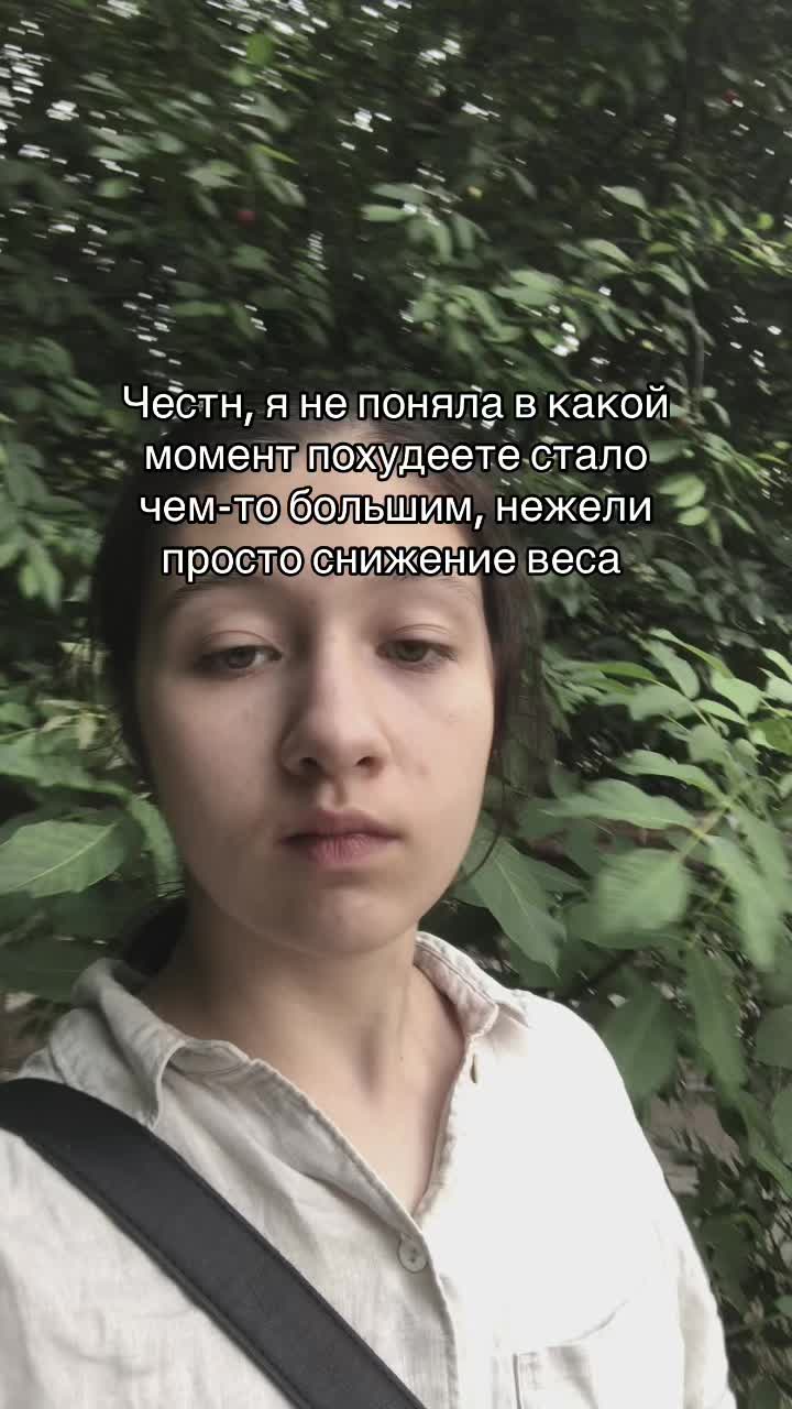 @Тгк: catislosingweight