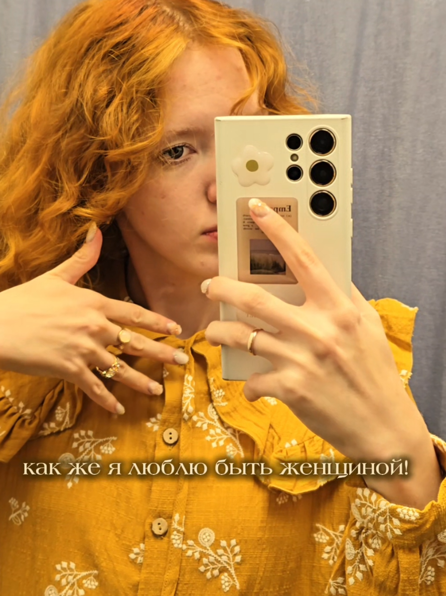 @☼ 𝒔𝒖𝒏 𝒏𝒚𝒎𝒑𝒉 ☼