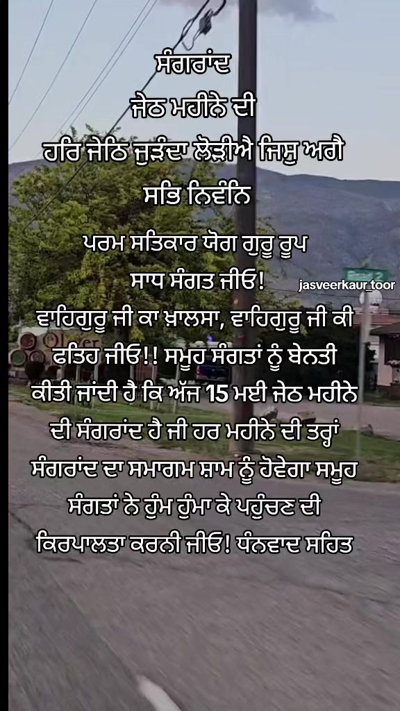 @jasveer