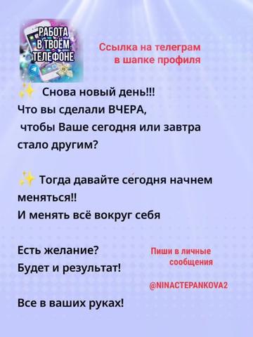 @Онлайн доход