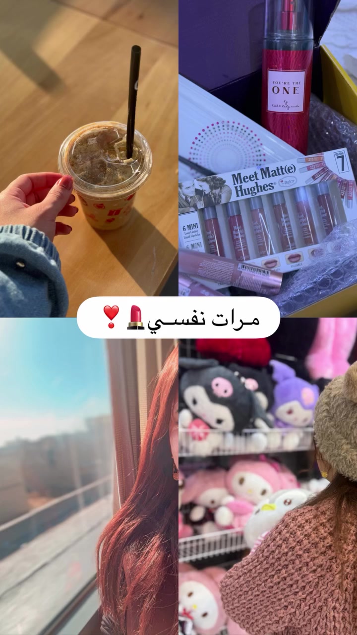 @✨𓆩✯𝐄𝐦𝐚𝐧✯𓆪✨