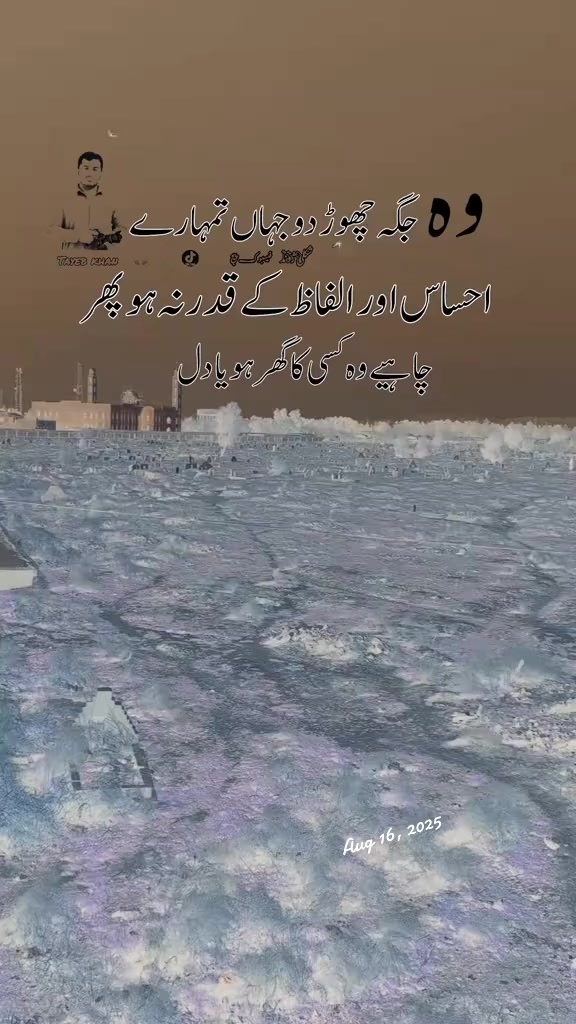 @Tayeb khan Sanzar