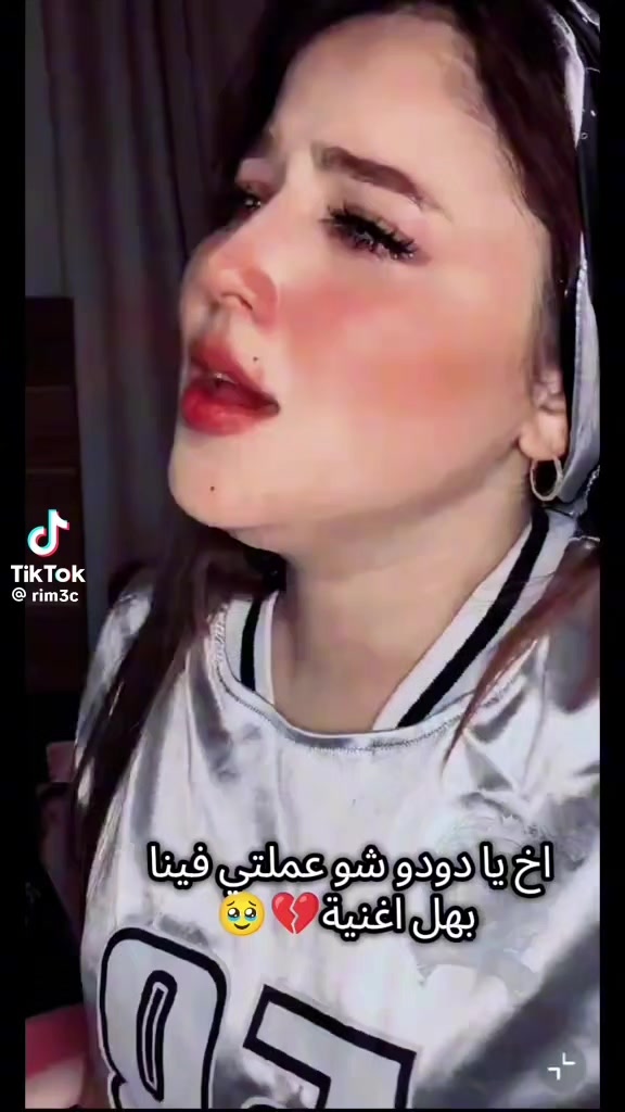 @ندى الموصل
