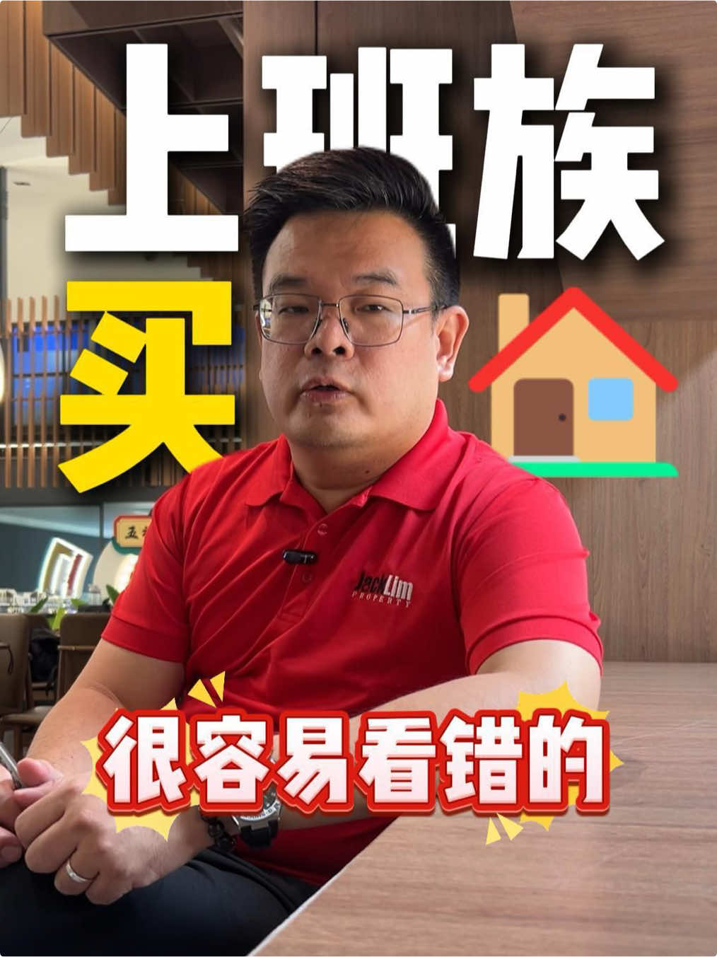 @jacklim property