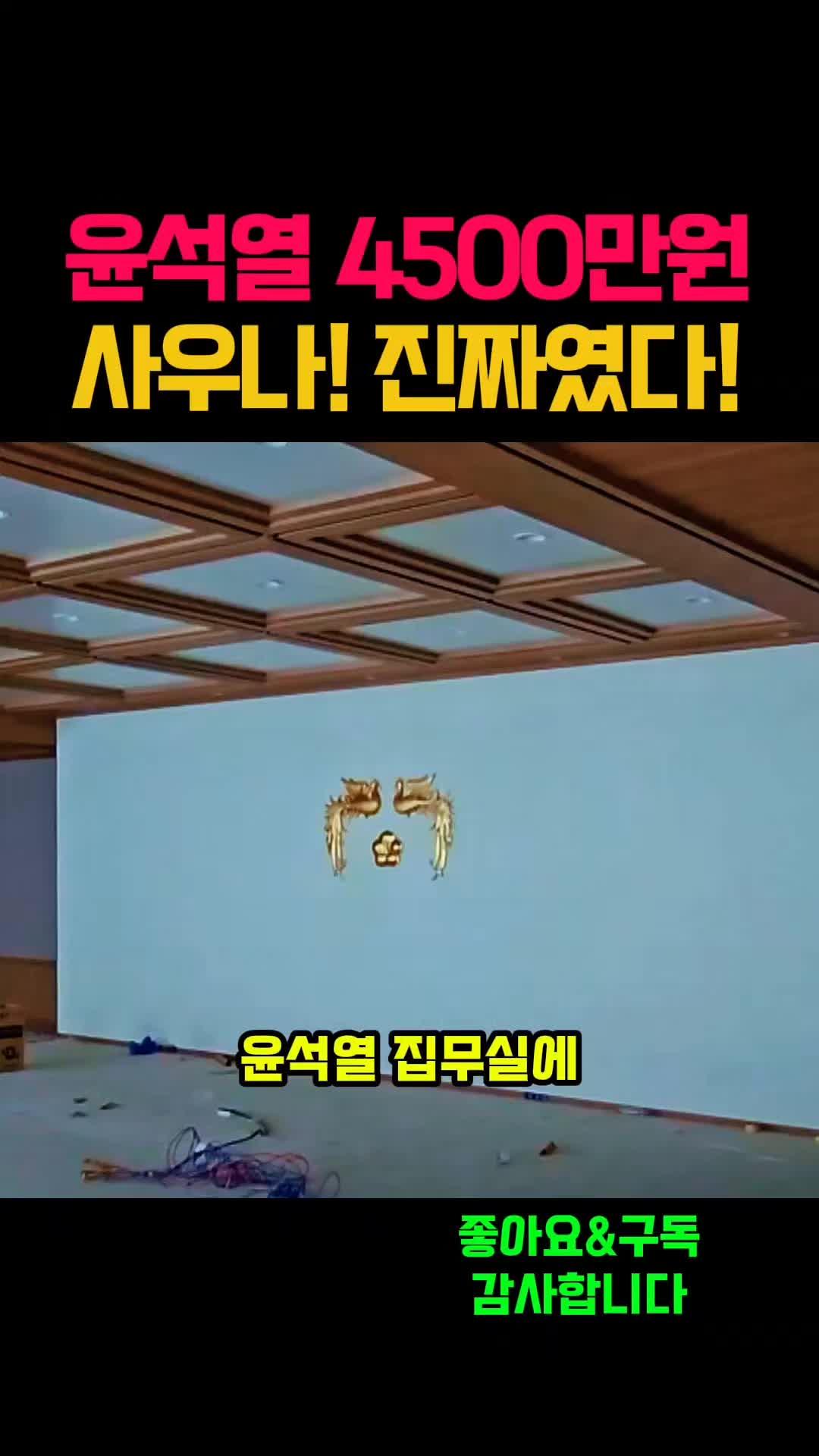 @뉴스한줄