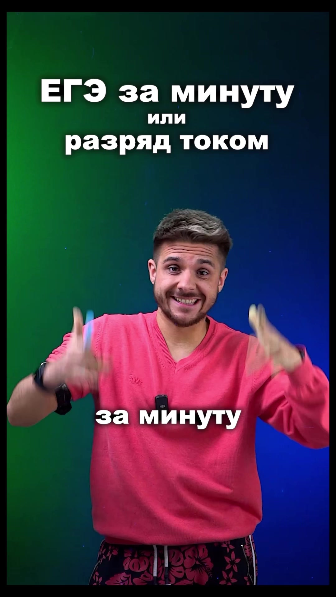 @bee.school