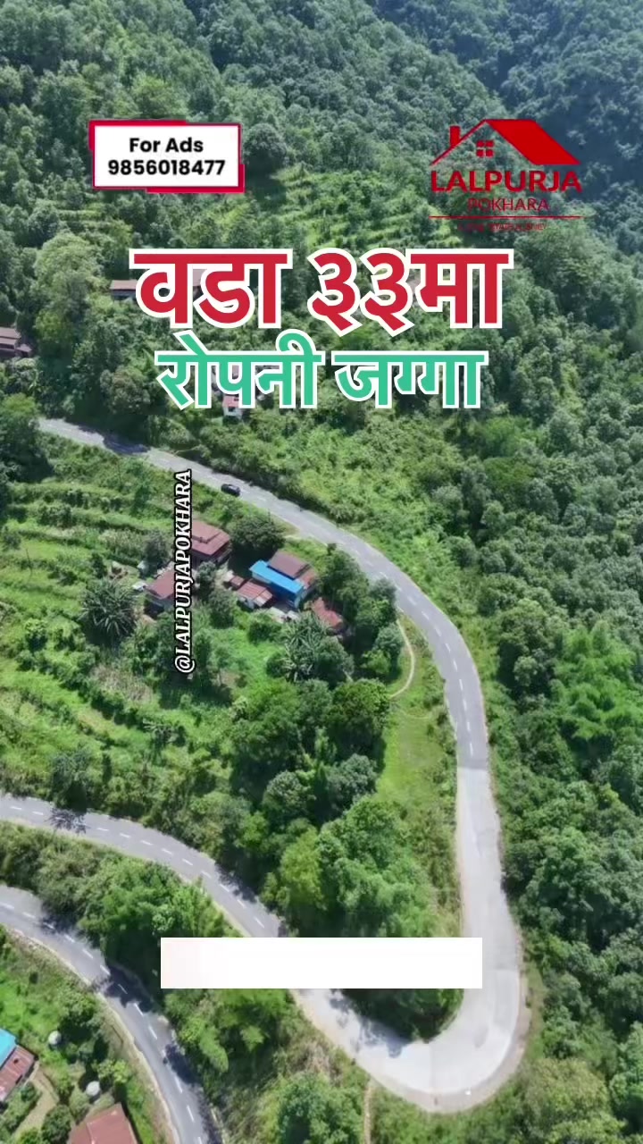 @Lalpurja Pokhara