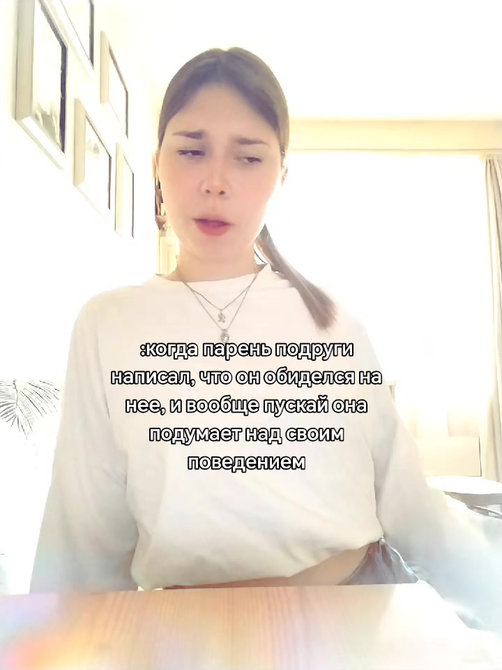@настюша