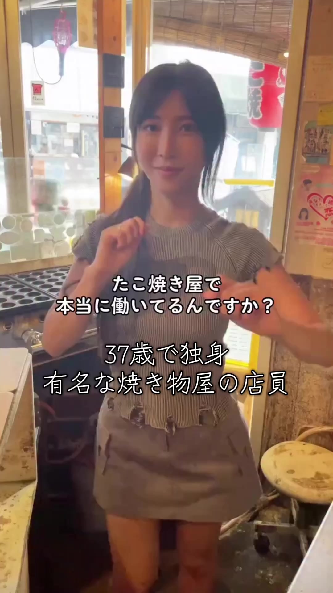 @焼き店員