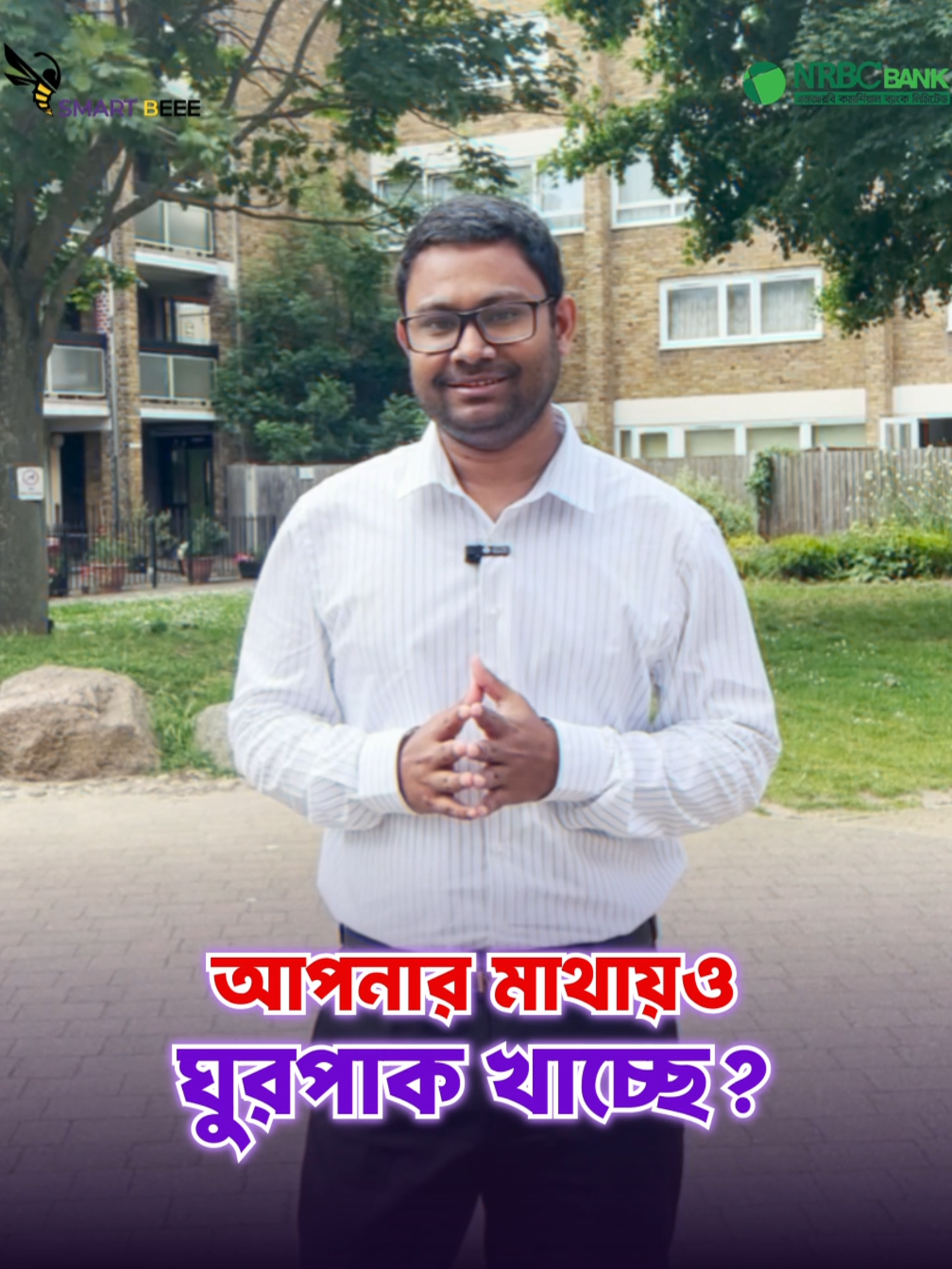 @Smart Beee Bangladesh