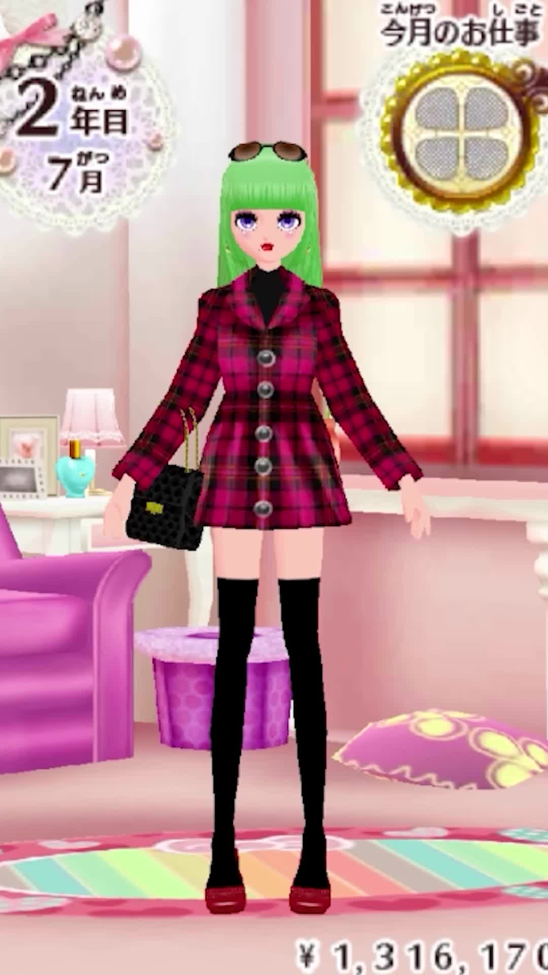 @プリンセス♡
