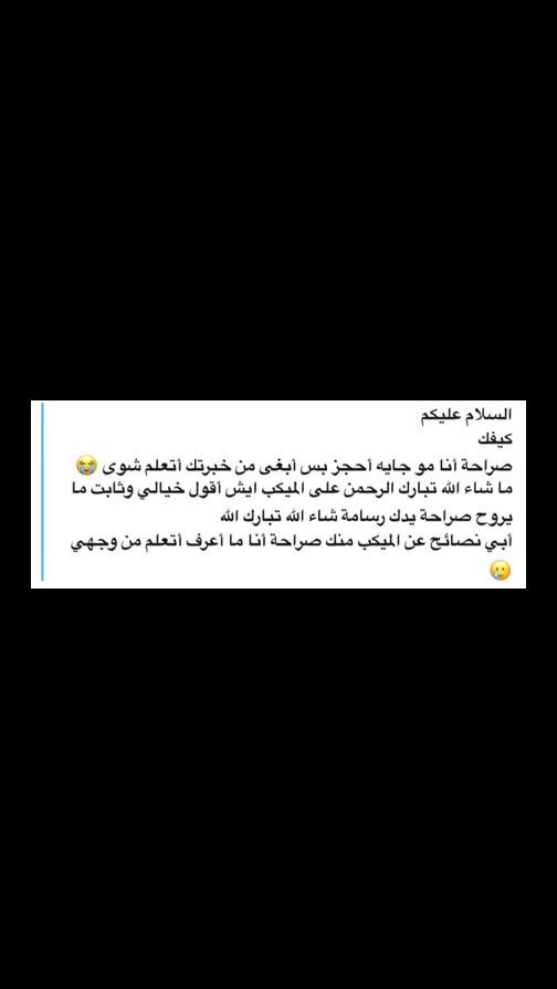 @صـالـحه البقـمي