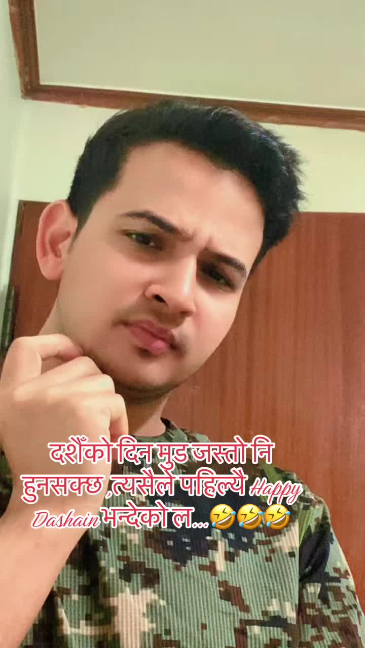 @बिमल जैशी 🇳🇵