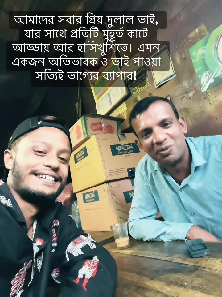 @JR Esmam