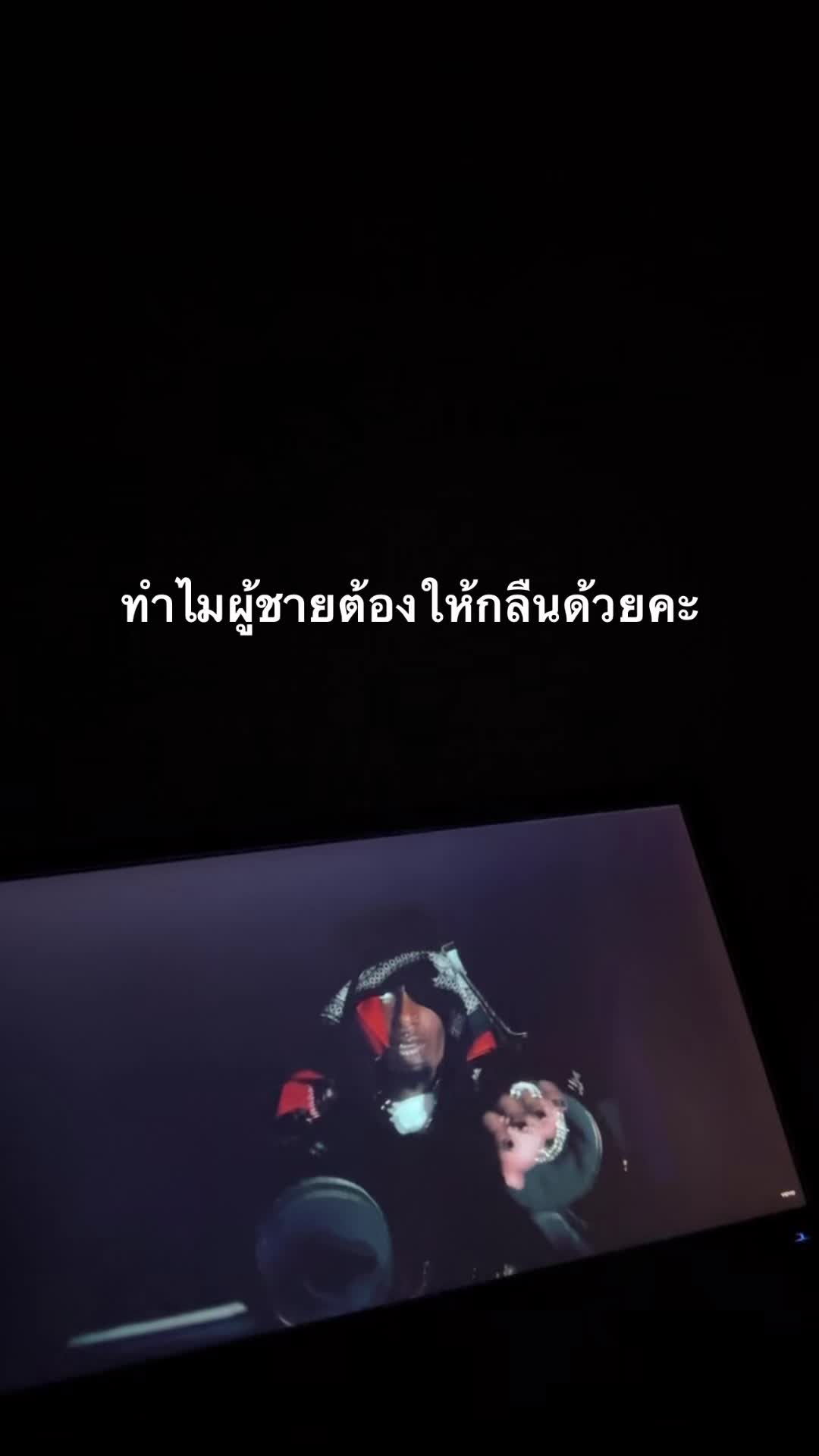 @เปง โบ้